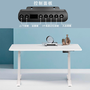 โต๊ะทำงานปรับระดับความสูงด้วยไฟฟ้า มอเตอร์คู่ ยกได้ 600-1250 มม. โครงโลหะเคลือบสีฝุ่น - Product Image 2