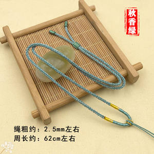 Kalung liontin giok anyam, manik ekor dapat disesuaikan DIY tali rantai perhiasan aksesori batu permata liontin kalung tali rantai - Product Image 2