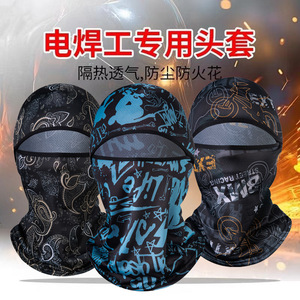 Masque de cyclisme Abby Liang, masque intégral en soie glacée anti-UV, protection solaire pour hommes, couvre-tête pour l'été en plein air - Product Image 3