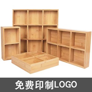 Bamboo Serving <b>Tray</b> 23.2cm x 12cm x 4.6cm Two Compartment For Food <b>Storage</b> Residential Use - Product Image 5