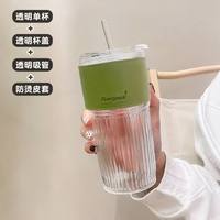Couverture et paille pour gobelet à boissons froides, jus et café ; Verre sodocalcique grande capacité couleur unie ; Bouteille d'eau style Instagram ; Écologique