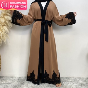 1545*# Nida Material Black and White Applique Fashion Elegant Cardigan Muslim Islamic Dubai Eid Clothing - Product Image 1