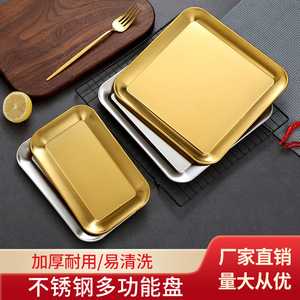 Stainless Steel <b>Square</b> Plate <b>Set</b> Gold Silver Rectangular Dish For Kitchen Food Serving Simple Style - Product Image 5