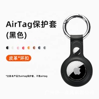 Modèle personnalisé OEM/ODM Accessoires pour enfants Étui de protection en cuir PU Boucle à ressort pour Air Mini Tag en acier inoxydable Global