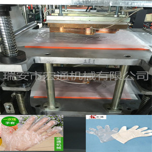เครื่องผลิตถุงมืออัตโนมัติเต็มรูปแบบ Hongtong รุ่น RHT-500 ขนาด 500 มม. สำหรับการผลิตถุงมือแบบใช้แล้วทิ้ง - Product Image 4