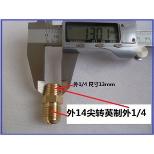 YX Copper Connector M14x1.5 To 4/5 3/5 2/5 Pressure Testing Adapter - Product Image 4