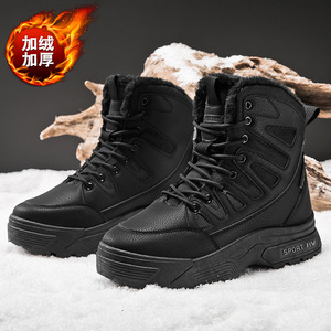 Bottes de neige d'hiver pour hommes, mi-mollet, en faux daim, doublure en peluche, semelle extérieure en caoutchouc, antidérapantes, chaudes, bottes de sport - Product Image 3