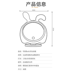 Miroir de maquillage rond en bois de noyer avec lumière LED pour chambre à coucher, décoration du Nouvel An chinois - Product Image 2