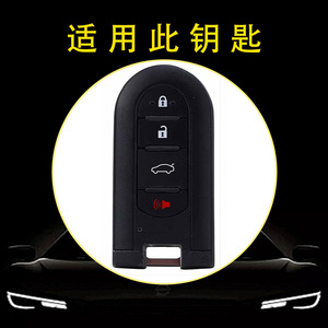 Huanyue Car Key Cover Tpu Customizable For Toyota Daihatsu Cross Border Style - Product Image 2