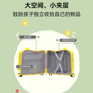 Child Friendly Ride On <b>Suitcase</b> 18 Inch Swivel Wheels Combination <b>Lock</b> For Boys Girls Travel Luggage Mint Green Pink Lemon - Product Image 5