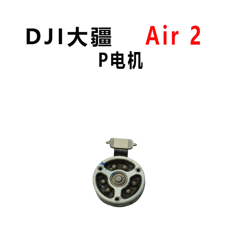 Motor del gimbal Air 2s