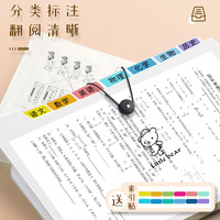 Clip Horizontal A4, organizador de papel de prueba de archivos de estudiante multicapa, bolsas de almacenamiento, soporte de archivo de clip de papel de prueba de clasificación