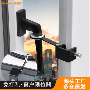 Limitador de ventana de aleación de aluminio, grosor de 0-15mm, ajustable para ventana corredera, cerradura de seguridad, diseño minimalista - Product Image 3