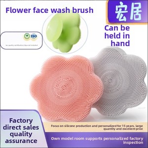 Silicone Handheld Facial Cleansing Brush Flower-Shaped for Delicate Pore Removal Blackhead Removal Facial Cleansing - Product Image 5
