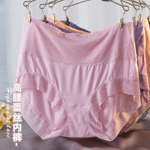 Nouvelles culottes en soie glacée à bordure en <span class=keywords><strong>dentelle</strong></span> pour femmes, culottes mi-hautes sans couture confortables effet rafraîchissant pour femmes - Product Image 2
