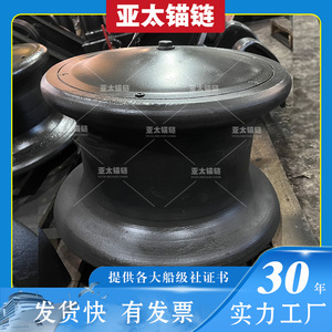 โซ่สมอเรือยาไต  ลูกกลิ้งสมอเรือเหล็ก สำหรับการผลิตอุปกรณ์เรือ - Product Image 5