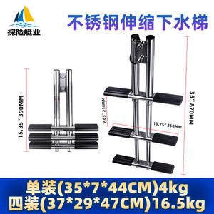 Pasarela Telescópica de Acero Inoxidable de Tres Secciones para Yates, Embarcaciones de Expedición, Lanchas Rápidas, Accesorios de Hardware Marino, Embarque - Product Image 5