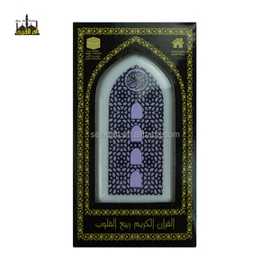 <span class=keywords><strong>Coran</strong></span> Haut-Parleur Sans Fil Lampe Portable LED Veilleuse Enfants Cadeau <span class=keywords><strong>Coran</strong></span> Player Veilleuse Coranique <span class=keywords><strong>Coran</strong></span> Haut-parleur Joueurs - Product Image 1