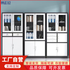 Yu Zhengguan Two-Tone Filing Cabinet 4 Layers Office Steel Document <b>Storage</b> With Lock Custom Made - Product Image 3
