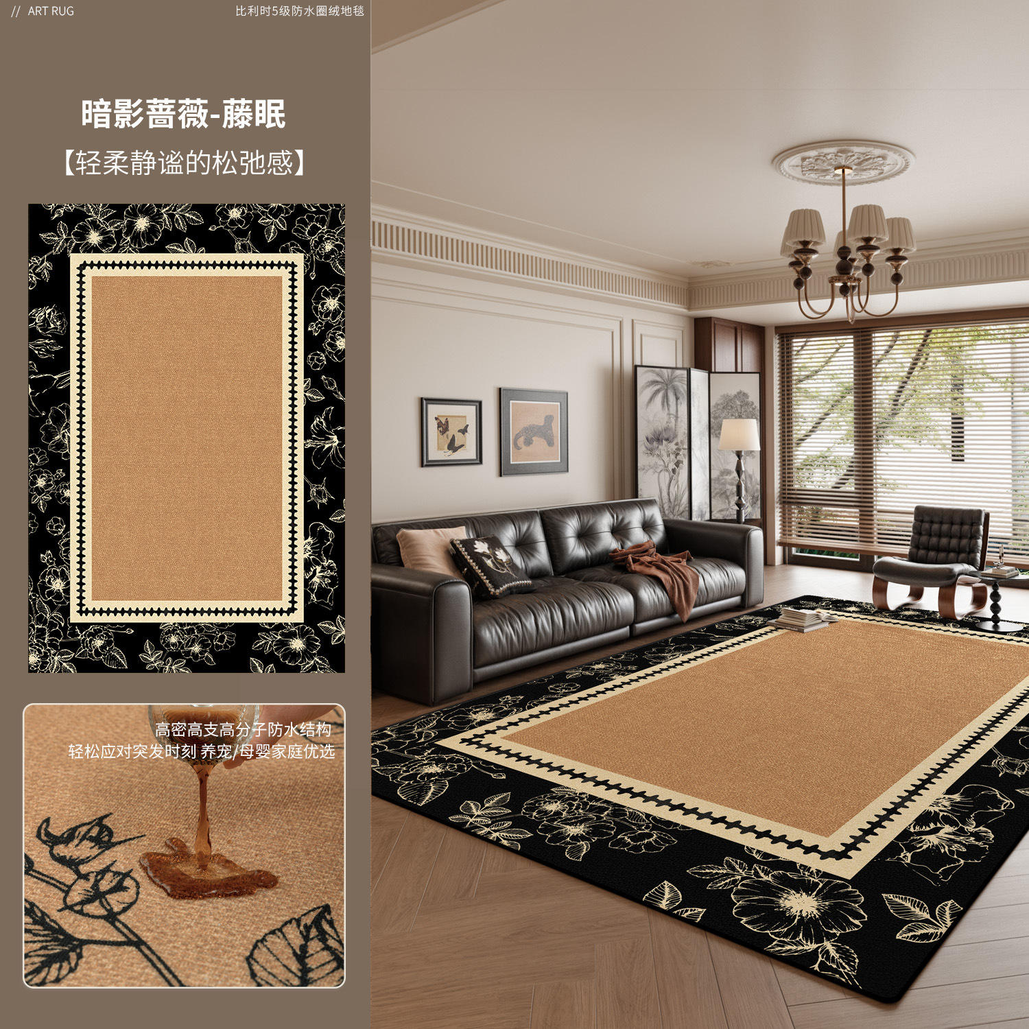 Terciopelo belga en bucle - ratán para dormir