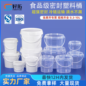 Cubo de Plástico PP de Grado Alimenticio de 6L con Tapa, Cilíndrico, Blanco, para Almacenamiento de Pintura - Product Image 4