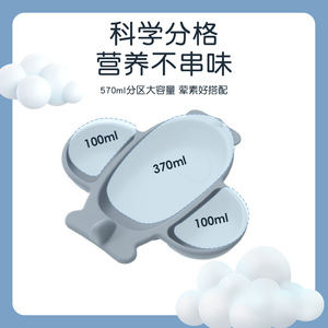 Assiette à dîner en silicone pour bébé, plateau divisé en forme de pomme, qualité alimentaire, pour l'alimentation des enfants de 0 à 12 mois - Product Image 4