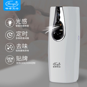 Forge Bathroom Air Freshener Automatic Spray 41-60 Sqm Antibacterial Non Toxic Commercial Use - Product Image 5