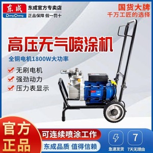 High Pressure Electric <b>Spray</b> Gun 1300W Diaphragm Type Professional <b>Paint</b> Sprayer For Wall Coating - Product Image 2