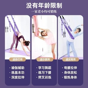 Yoga Training Belt Purple Mesh Multifunctional Fitness Equipment For Waist Hip Stretching And Strength Building - Product Image 4
