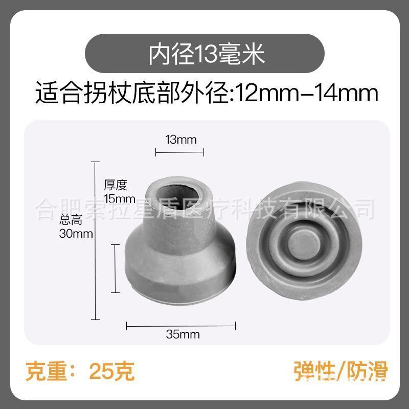 Standard - [Pack 1] Gaine Quadrupode Grise 13mm