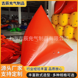 Flotador Triangular Inflable Rojo, Impermeable, para Publicidad Exterior - Product Image 5
