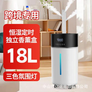 Humidificateur intelligent 18L grande capacité, remplissage par le haut, pour chambre et maison, avec affichage numérique et fonction minuterie - Product Image 2