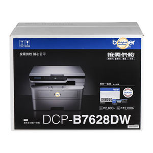 <span class=keywords><strong>Impresora</strong></span> Multifuncional Láser Monocromática <span class=keywords><strong>Brother</strong></span> DCP-B7628DW con Conectividad USB, Inalámbrica, Tamaño A4, Impresión Remota y Dúplex Automático - Product Image 6