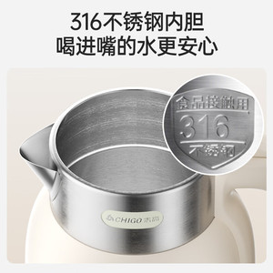 Bouilloire électrique Chigo avec revêtement intérieur en acier inoxydable 316, double couche anti-brûlure, ébullition rapide, pour usage domestique - Product Image 3