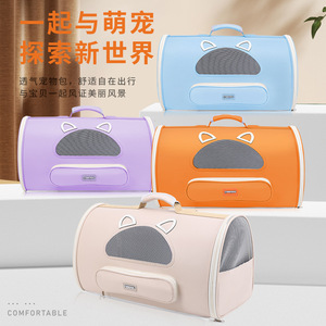 Sac de transport pour animaux de compagnie Mooroo, souple, respirant, motif dessin animé, pour chats et chiens, beige, bleu, violet, orange - Product Image 1