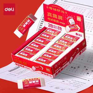 Borrador Deli Exam 2B VP264 Blanco Rectangular de Bajo Consumo para Estudiantes - Product Image 1