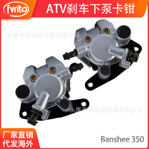 Yamaha 350 Aluminum Floating <b>Brake</b> <b>Caliper</b> For Off-road Motorcycle Replacement Part Left Side - Product Image 4