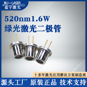 Nichia 520nm Green Laser Diode 1.6W NUGM06 For Stage Lights - Product Image 5