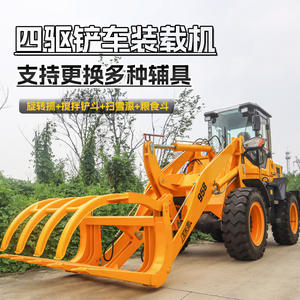 Multi-Function <b>Soil</b> Pushing and <b>Grass</b> Catching Agricultural Farm Forest Farm Small Four-Wheel Drive Small - Product Image 3