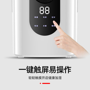 Smart Home <b>Humidifier</b> 4.1-6.0L Large Mist Output Touchscreen With Timing Function For Indoor Use - Product Image 3