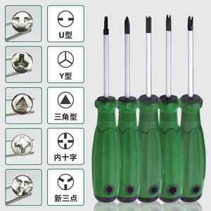Irregular <b>Screwdrivers</b> Y Shape Flat Head <b>Bit</b> Magnetic <b>Set</b> For Diy Repair Tools - Product Image 4