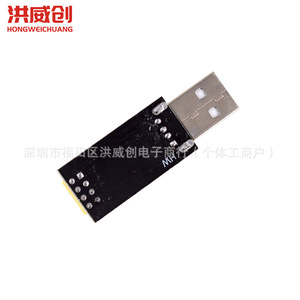 Hongweichuang – carte adaptateur de module Wifi Esp8266, 6.3V 50V, pour téléphones portables, ordinateurs, communication sans fil - Product Image 3