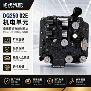Module de commande de transmission Dq250 02e 927770aq remanufacturé pour Faw Audi Ca - Product Image 5
