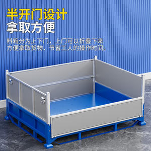 ตู้คอนเทนเนอร์เหล็กพับได้ Butterfly Intent ขนาด 700 ลิตร แบบซ้อนได้ พร้อมช่องสำหรับรถยก ผลิตจากโลหะผสมสังกะสีเคลือบผง ประกอบสำเร็จ - Product Image 2