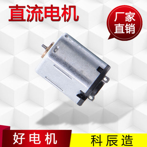 มอเตอร์ดีซีขนาดเล็ก M10 สำหรับเครื่องตัดแต่งขนคิ้ว อุปกรณ์เสริมความงาม และตัวควบคุมเกม - Product Image 5