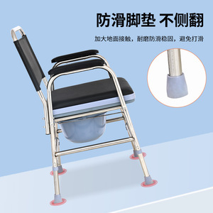 Chaise de toilette pliable Hengfu en acier inoxydable noir, portable, pour usage domestique - Product Image 4
