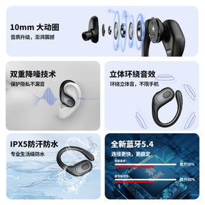 Audífonos Inalámbricos Bsinfen Bluetooth 5.4 IPX5 Resistentes al Agua con Control Táctil TWS con Estuche de Carga - Product Image 2