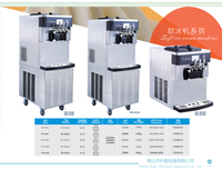 Máquina de Helados Comercial de Alta Calidad al Mejor Precio, 3 Salidas, Totalmente Automática, de Acero Inoxidable, Eléctrica 220V, para Helado de Leche y Maíz