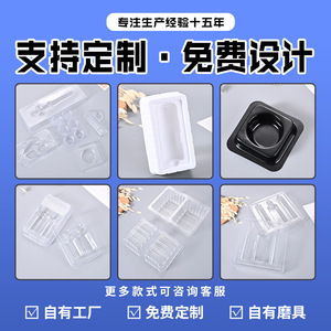 กล่องบรรจุภัณฑ์พลาสติกแบบกำหนดเอง ถาดพลาสติกด้านในขนาด 10x10 ซม. แบบใส แบ่งช่องสำหรับเก็บขนมไหว้พระจันทร์ - Product Image 5