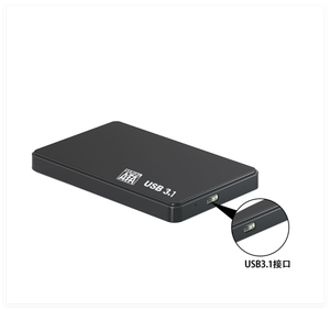 Caja de plástico para <span class=keywords><strong>disco</strong></span> <span class=keywords><strong>duro</strong></span> <span class=keywords><strong>externo</strong></span> Caja de 2,5 pulgadas Caja SATA a USB 3,0 HDD Computadora Caja de color negro OEM ABS Stock de plástico - Product Image 4